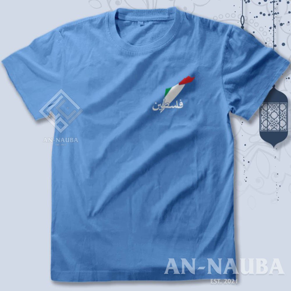 KAOS DAKWAH ISLAMI PALESTINE BRUSH / Baju Distro Santri Islam / Tshirt Muslim Trendy [AN-6322]-5