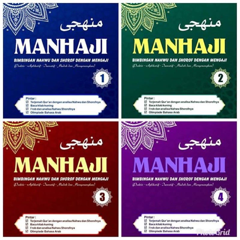 Buku Paket Cepat Pintar Baca Kitab Gundul Kitab Kuning Disertai Flashdisk Pembelajaran Shopee Indonesia