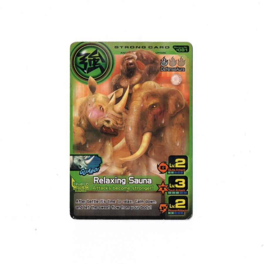 animal kaiser evo 1 relaxing sauna strong card ori