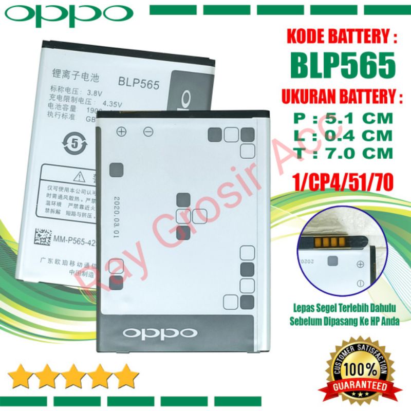 Baterai Original OPPO BLP565 BLP-565 OPPO YOYO , R1 , Neo K , R831