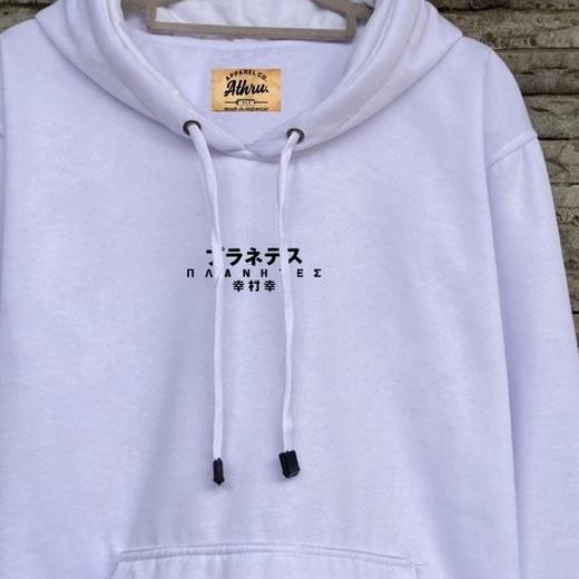 Hoodie Pria Disro Putih List Jepang Nasa Jaket Disro Hudie Cwo Switer Cowok Cewek Bahan Flecee Tebal