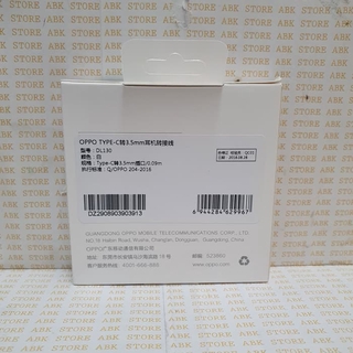 OPPO USB Type C To 3.5 mm Headphone Jack adapter Oppo Find