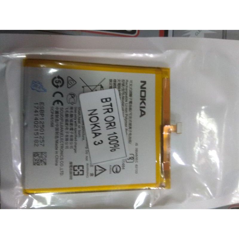 BATERAI BATTERY FOR NOKIA 3 HE319 - TA1020 TA1028 TA1032 TA1038