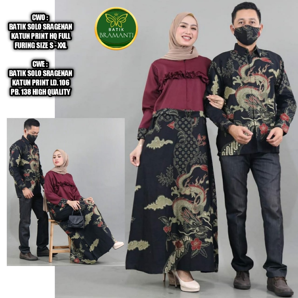 Sarimbit Couple  Batik Tenun by Butik Batik Solo Bahan Tenun kode SARIMBIT COUPLE  BATIK KATUN COUPL