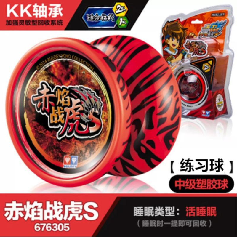 Yoyo Auldey Blazing Teen Flame War Tiger V Exclusive Original Spesial Edition