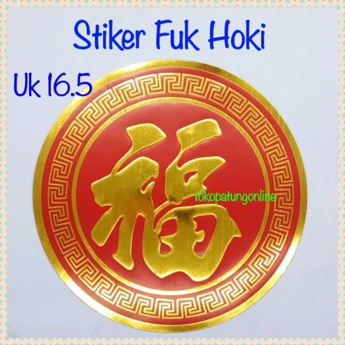 

Tempelan Stiker Fuk Hoki Rejeki Imlek 03 Kualitas Terbaik