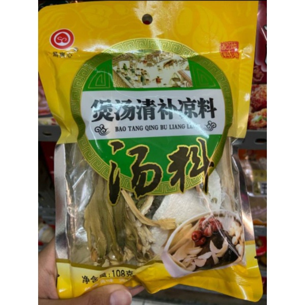 

bumbu rempah bao tang qing bu liang liao煲汤清补凉料