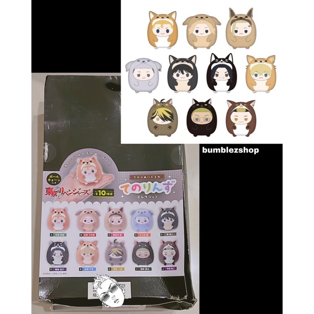 [OFFICIAL MERCH] Tokyo Revengers Tenorinzu