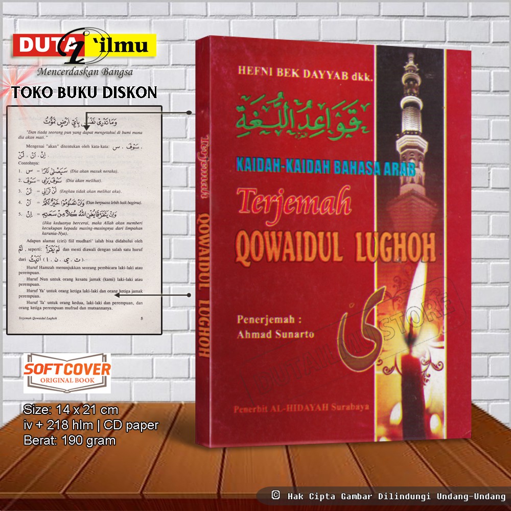 TERJEMAH QOWAIDUL LUGHOH - Ilmu Shorof