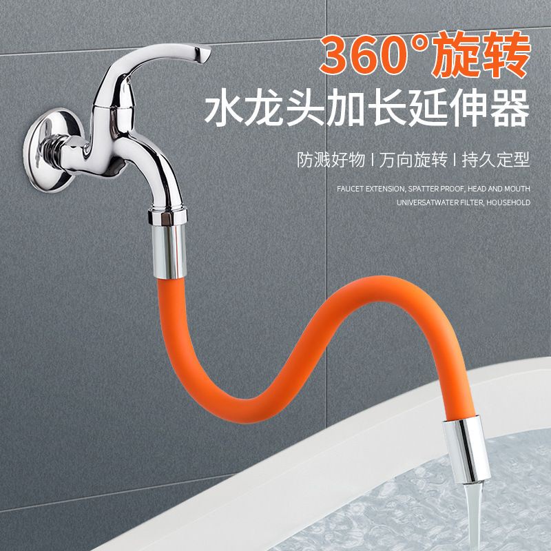 (BOW) Sambungan Kran Air Fleksibel 360 Derajat Selang Fauncet Universal Anti Splash