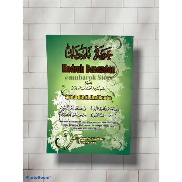 hadrah basaudan | hadroh basaudan syaikh abdillah bin ahmad basaudan