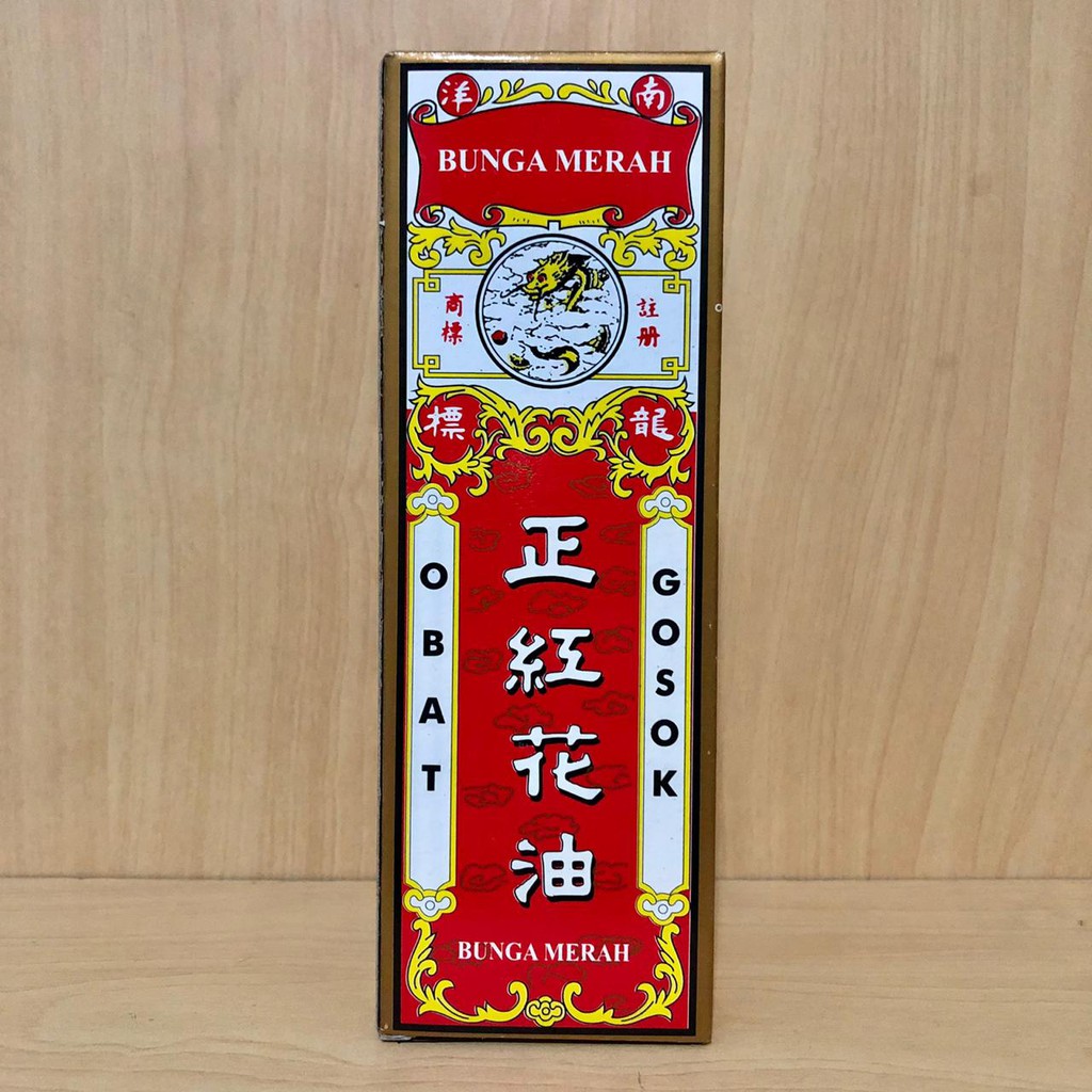 Obat Gosok Bunga Merah