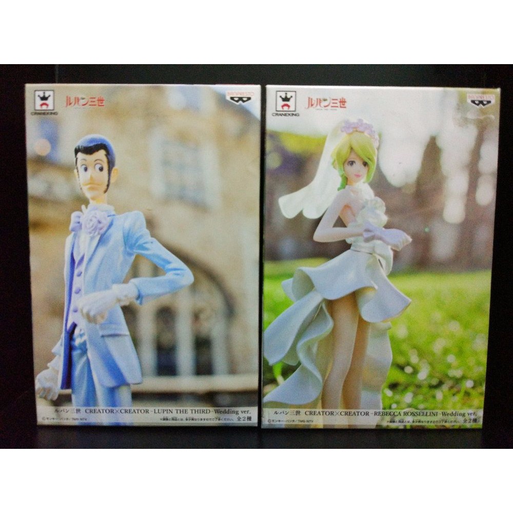 Creator X Creator CXC Lupin The Third Wedding Ver Set Original MISB