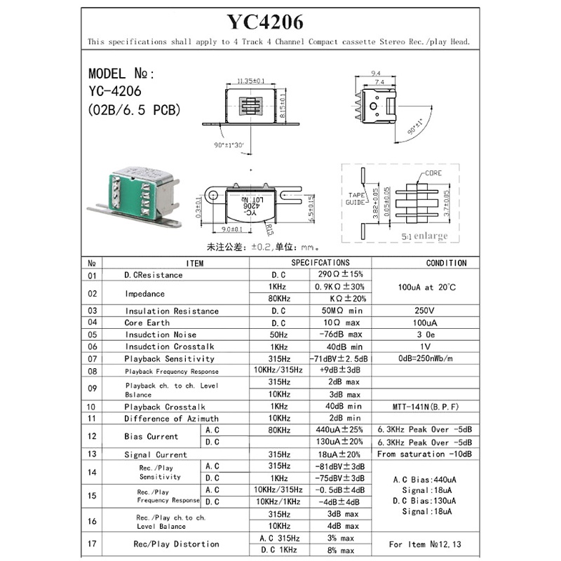 Bt Recorder Single/Dual/Four Channel Universal Untuk Head YCOG16/YBBS09/HS4211/ES4201/YC4206 Untuk Kepala