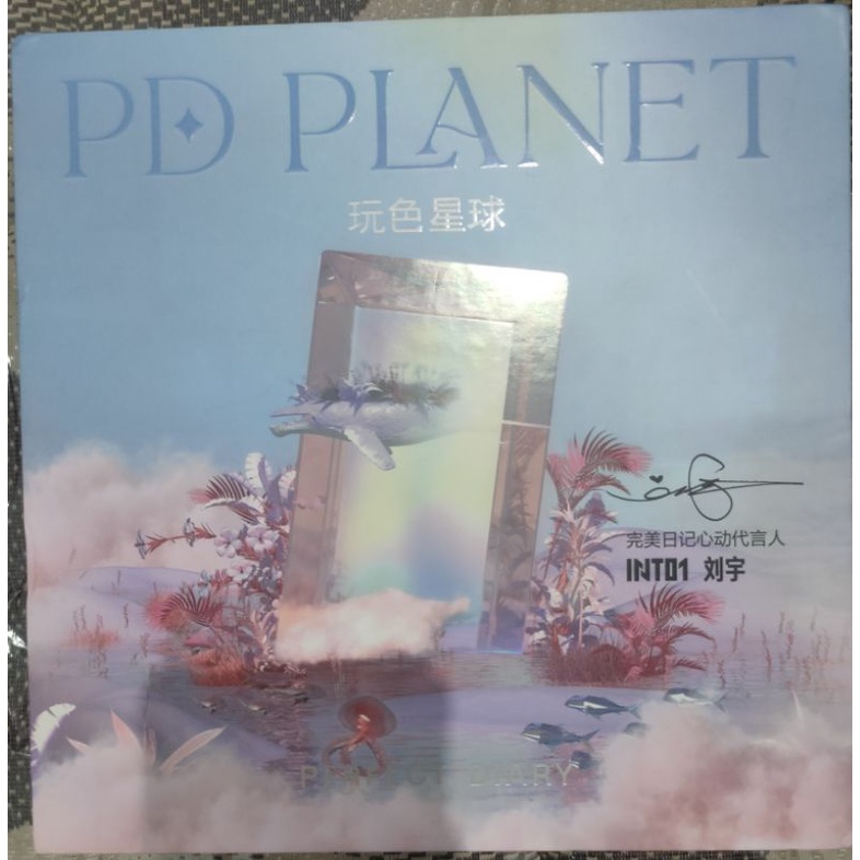 Perfect Diary Eyeshadow