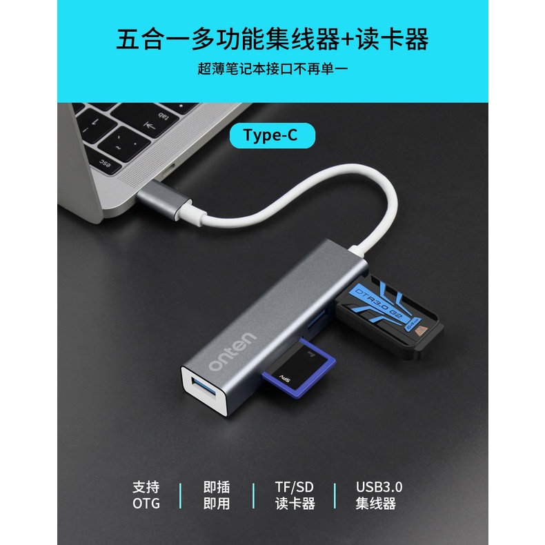 ONTEN OTN-9597 - USB-C to 3-Port Hub with SD-TF Card Reader - USB-C HUB Adapter ke USB 3.0 dan Card Reader
