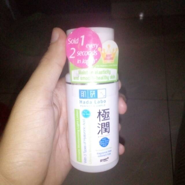 (Preloved) Hadalabo light lotion