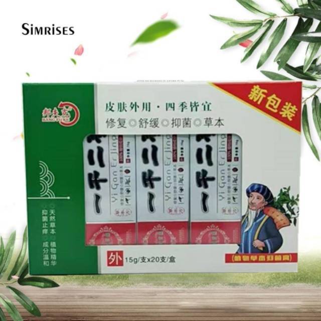 (100%ORI) YIGANERJING SALEP GATAL EKSIM JERAWAT HERBAL CINA