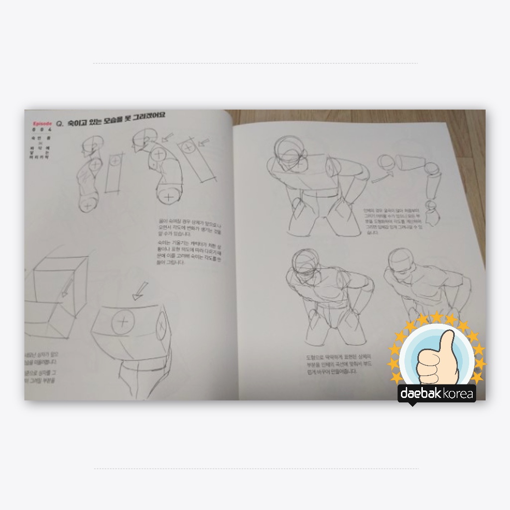 TACO Secret Character Drawing - Tutorial Book