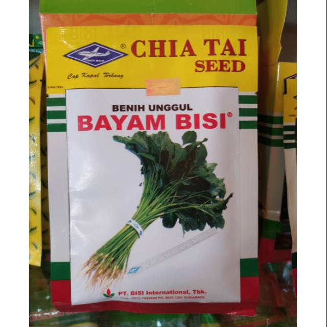 

Bayam BISI Unggul cap Kapal Terbang/ Bayam Bisi 50gr