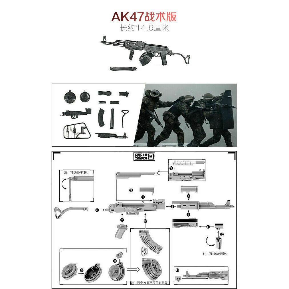 Build A Gun Set 1 6 Scale Toy Wwii Rpk 74 - rpk 74 roblox