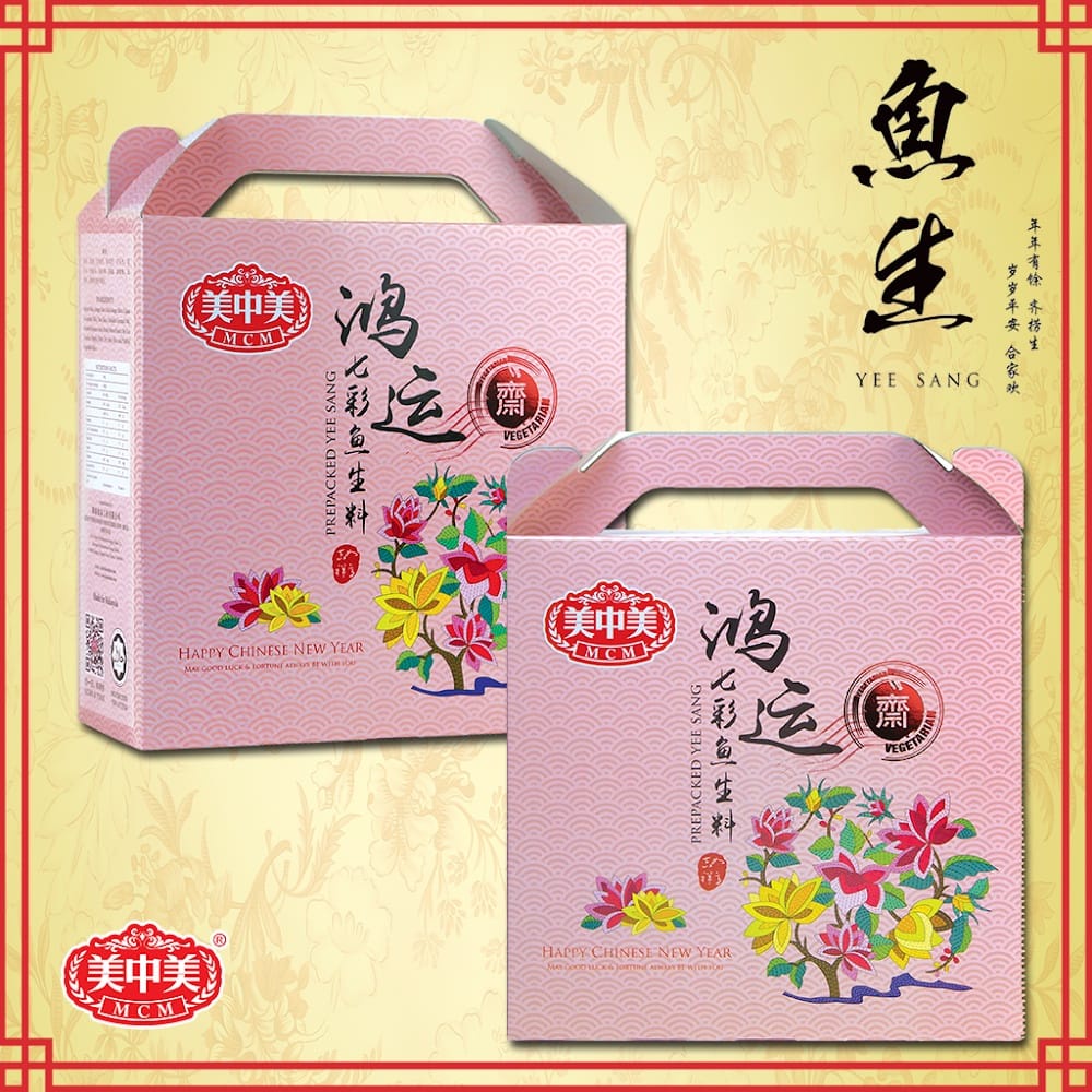 Lao Yu Sheng VEGETARIAN Prepacked Yee Sang Laoyusheng Prosperity Toss Salad Imlek CNY HALAL Vegetari