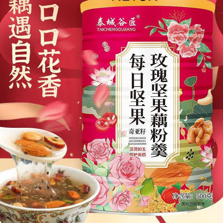 

[KODE PRODUK 9AIHB3866] LOTUS ROOT/OUFEN/BUBUK AKAR TERATAI