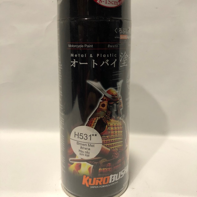 Pylox samurai paint H531 Brown met / coklat tua scoopy