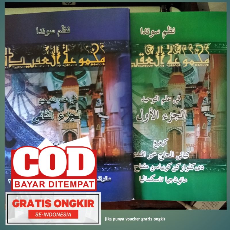 Kitab Majmuatul aqidah eceran atau 2 jilid sekaligus