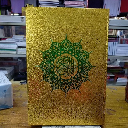 AL-QURAN WAKAF MASJID UKURAN B5 - ARM EMAS KERTAS (HVS 60 GRAM) GARIS (17.6 X 25 CM) REGULER