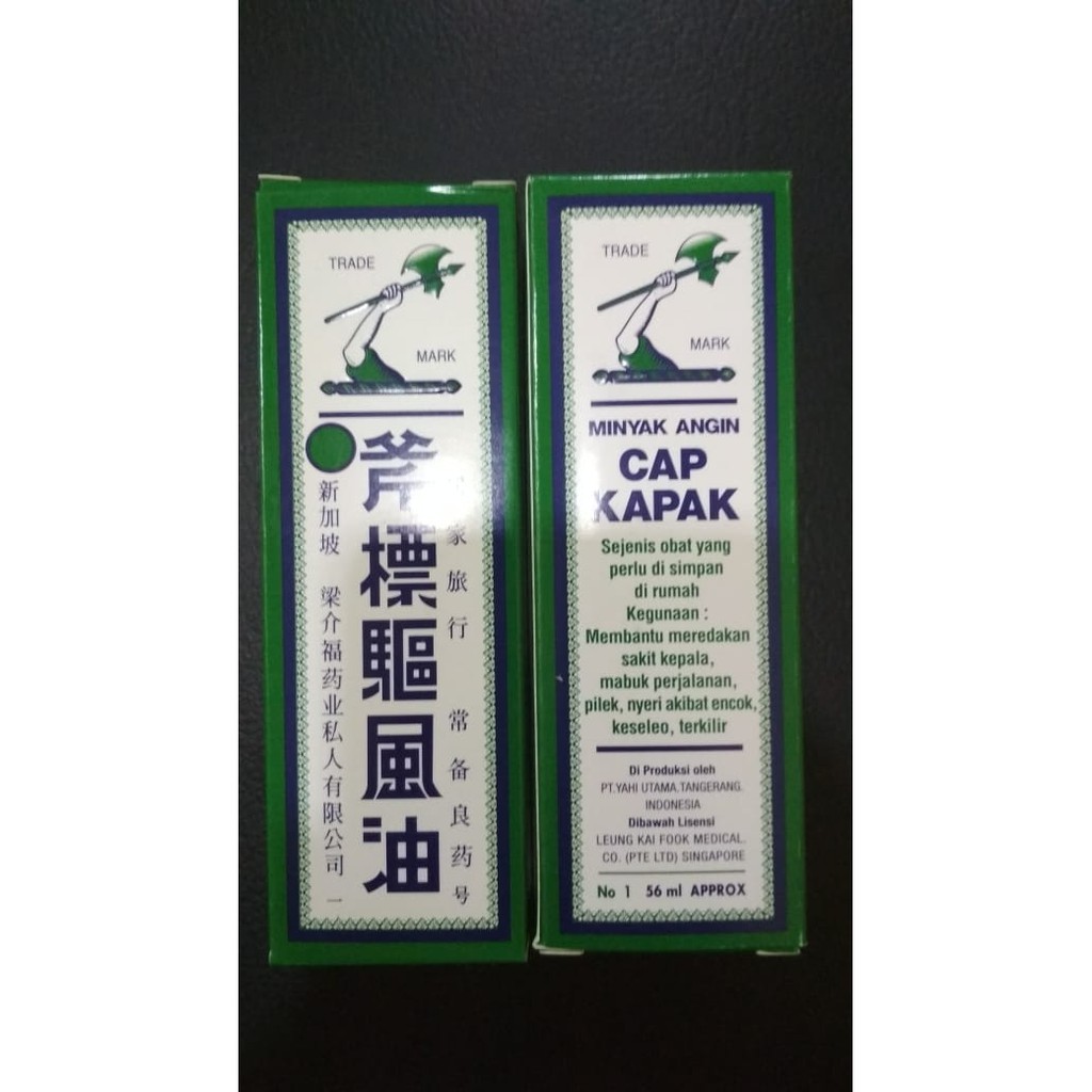 MINYAK ANGIN CAP KAPAK 56 ML / Minyak Untuk Mual Muntah / Masuk Angin