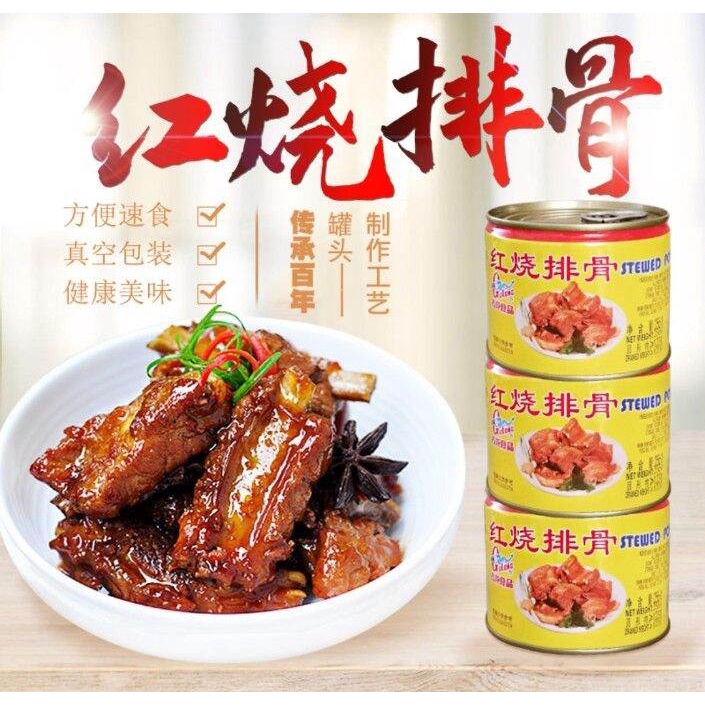 Gulong Stewed Pork Sliced / Chops Daging iga Babi / Iris Pai Kut Kaleng Chop Canned Pork Meat