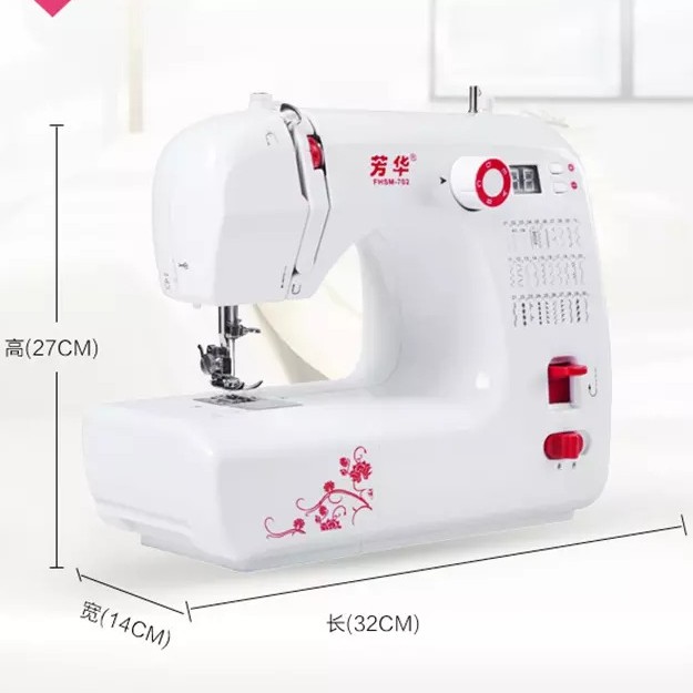 Mesin Jahit Portable FHSM-702 - Sewing Machine Digital Computerized