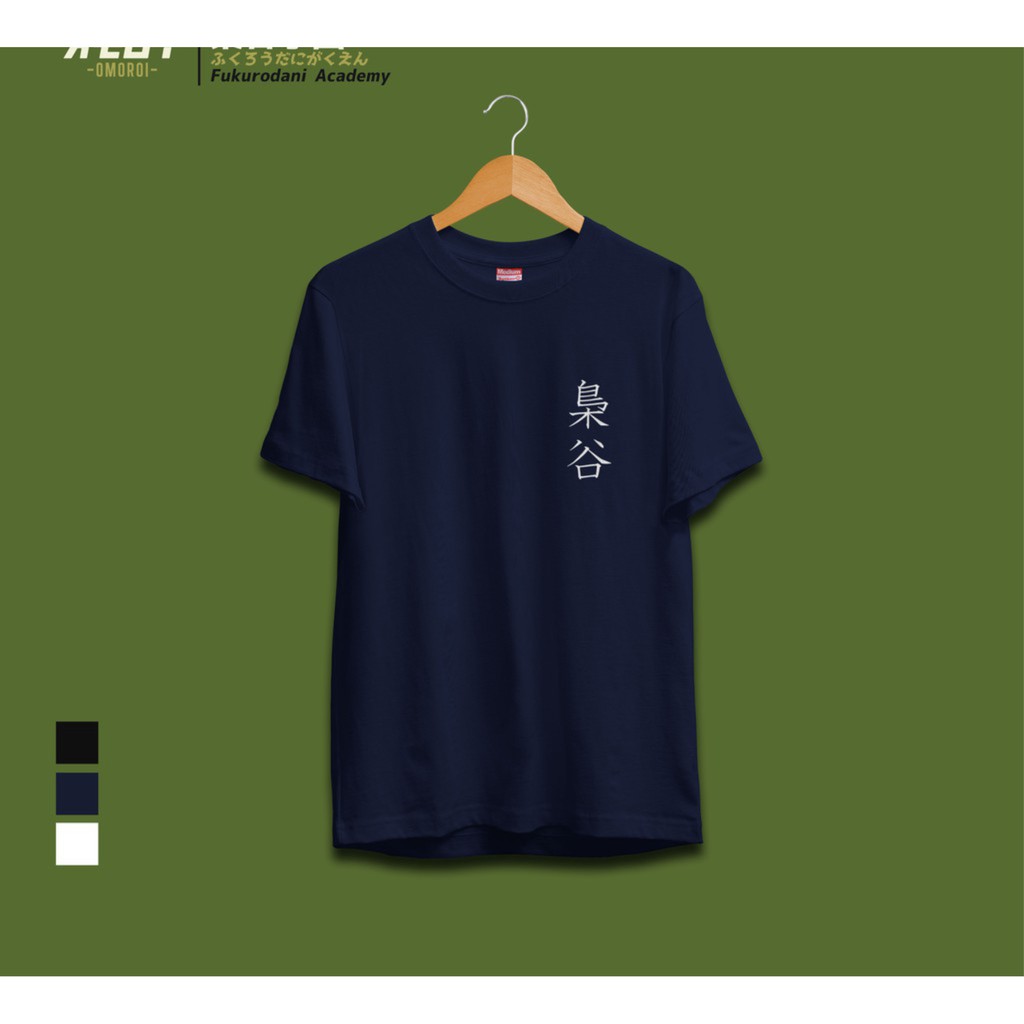 Kaos Pria Wanita Fukurodani Academy Tee | Haikyuu | Kaos Jepang terlaris