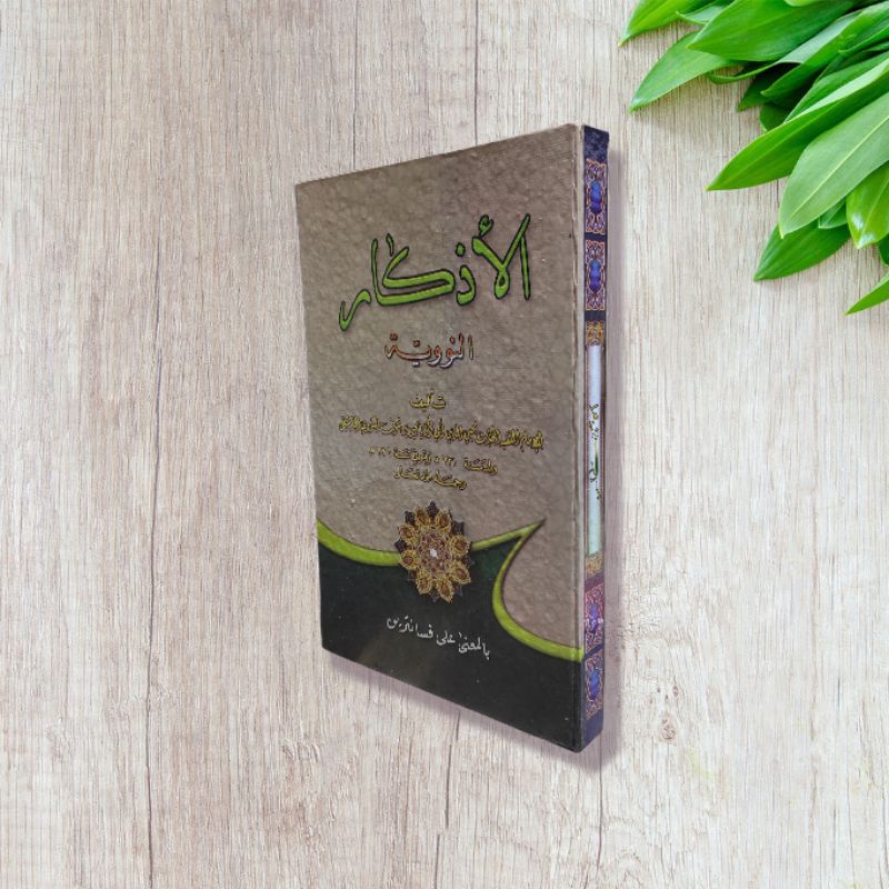 Adzkar Nawawi/Al Adzkar An Nawawi-Makna Pesantren Petuk