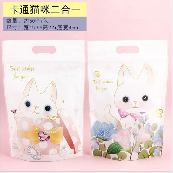 

Plastik Packaging Kue Permen Zip Lock SWEET CAT