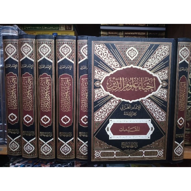 IHYA ULUMUDDIN 1-10 DARUL MINHAJ