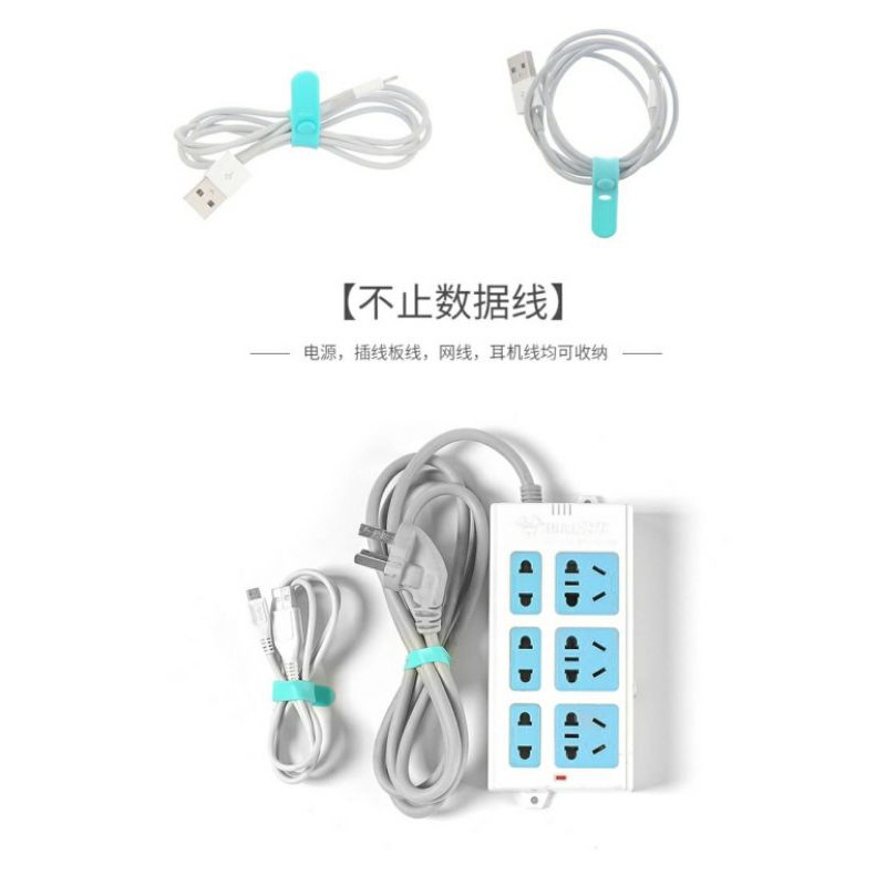 Pengikat Kabel Silicone Polos Cord Cable Penggulung Kabel Charger Headset Set isi 4 pcs