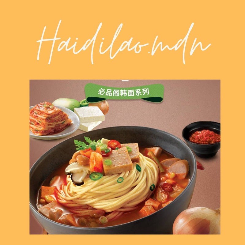 

希杰必品阁