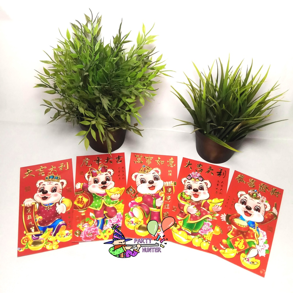 

Angpao Shio Macan Panjang (L) Imlek / CNY / Chinese New Year Grosir 5 pcs