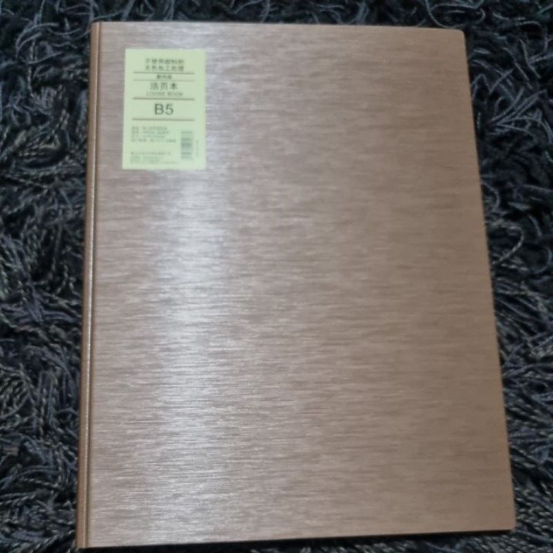 BINDER B5 MOTIF KAYU POLOS