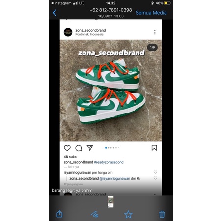 #readyzonasecond  . NIKE SB DUNK LOW PINE GREEN “OFF WHITE”