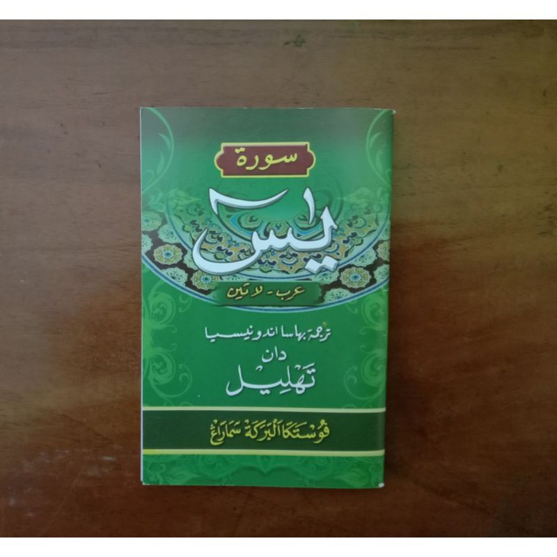 Buku yasin Saku | Buku Yasin Dan Tahlil Terjemah | Buku Yasin Kecil
