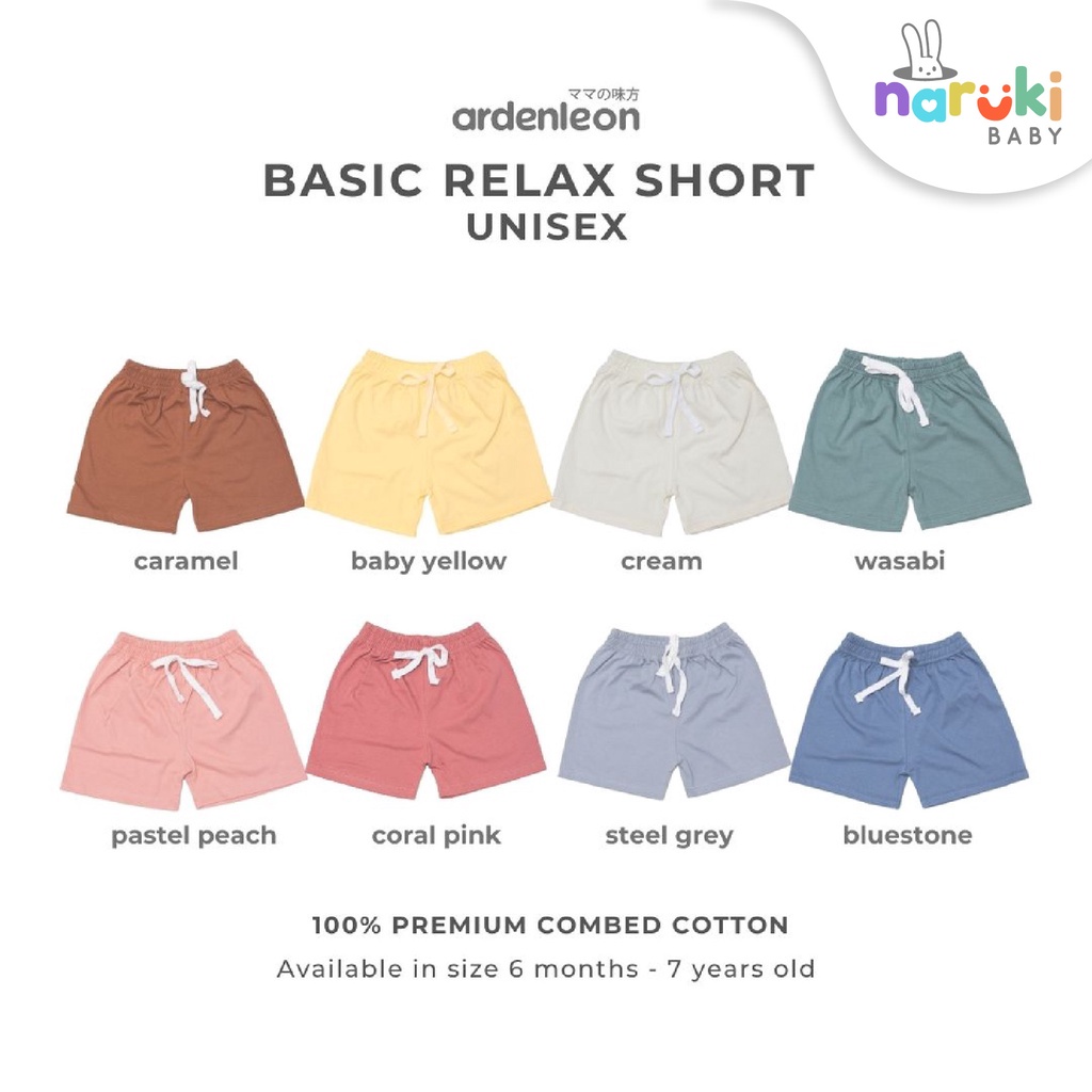 Ardenleon Unisex Relax Short Kids 3L/4L/5L (4-7yrs) Arden Leon Celana Pendek Anak