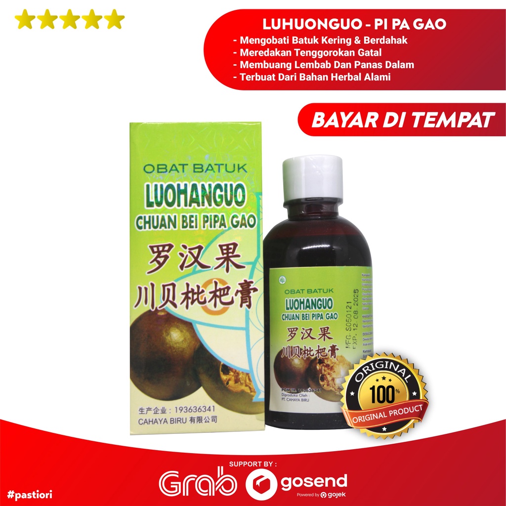 LO HAN KUO PEI PA KOA obat batuk berdahak - batuk kering - sakit tenggorokan herbal