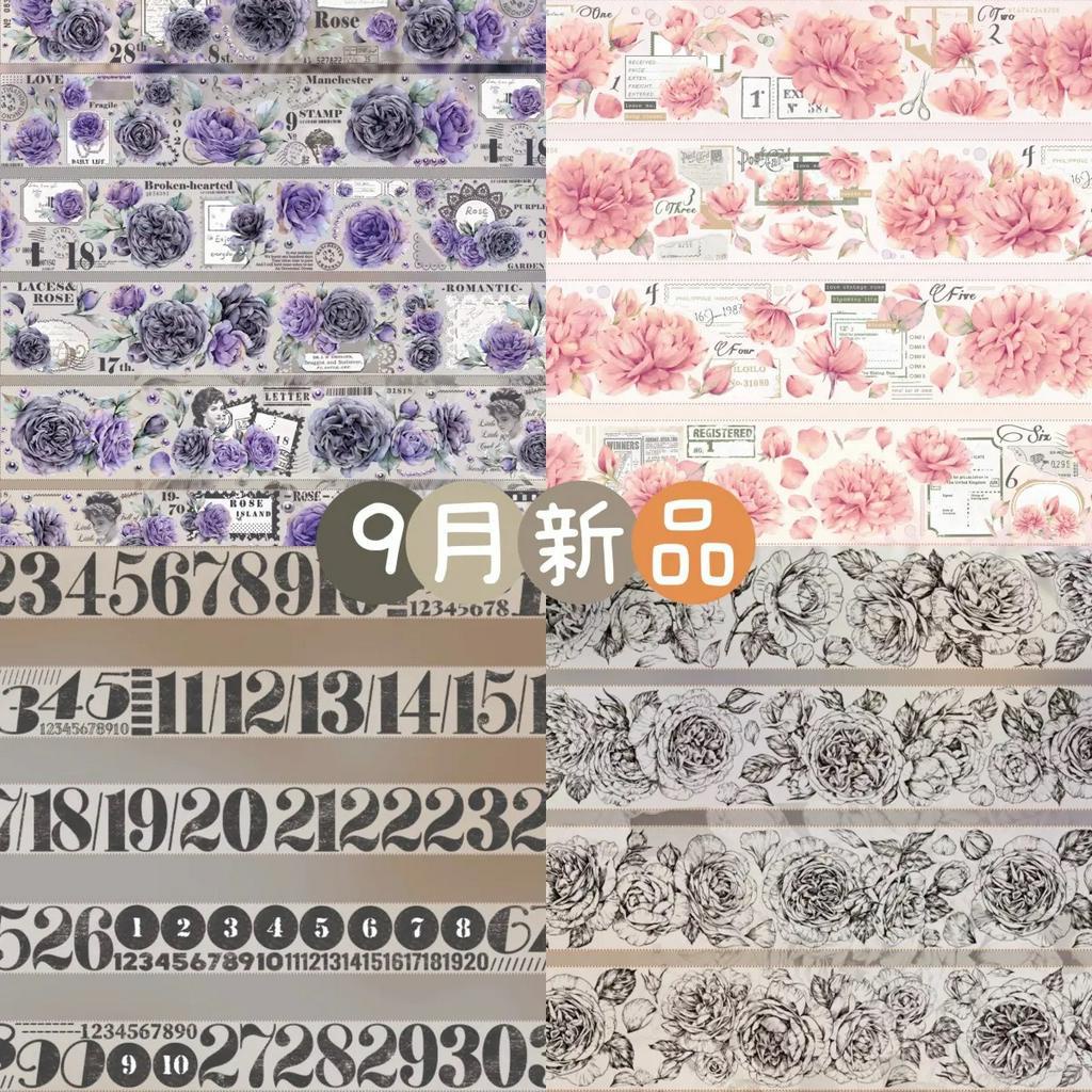 

(Kiricart) Yier Collection washi & PET Tape DIY Journal Scrapbook Decorative Stickers
