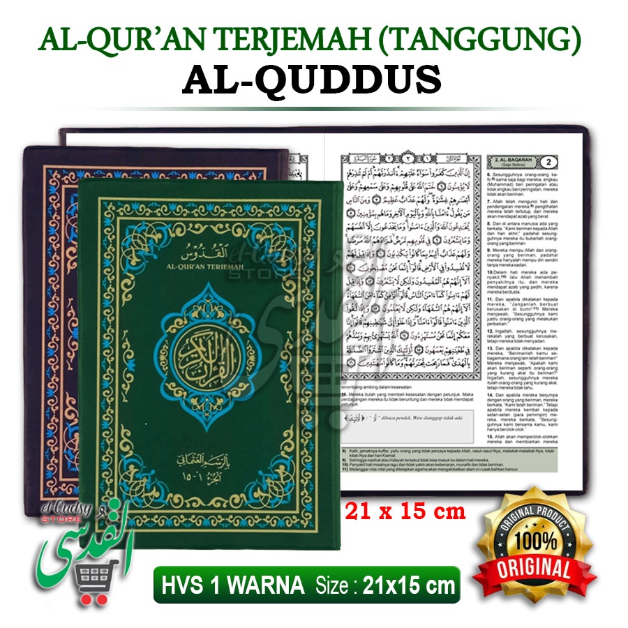 Al Qur'an Al Quddus A5 TERJEMAH TANGGUNG 2 Jilid | quran alqudus quran yanbua quran Kudus quran terj