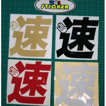 

sticker cutting cina