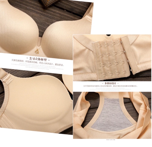 Bra Set Seamless / bra + CD / tanpa kawat / busa tebal / kode 0012