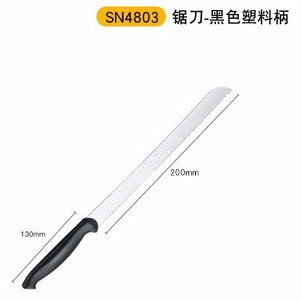 Sanneng bread knife SN4803 8inch - 20cm / pisau roti stainless